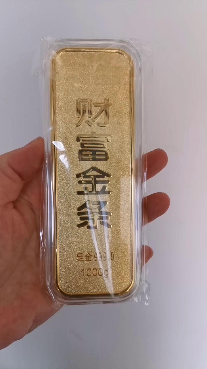 金条与首饰纯度一样吗(金条纯度高还是首饰纯度高)